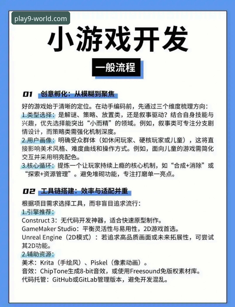 九游游戏资源功能全面解析：从下载到体验的深度分析