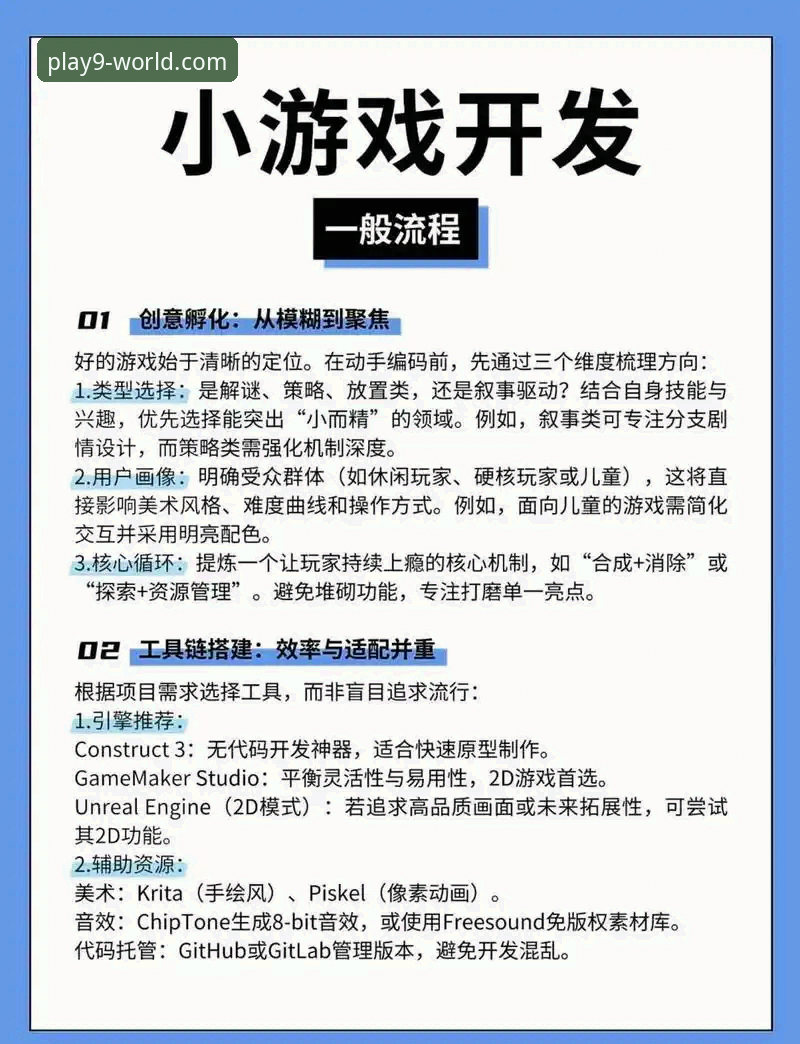 九游手游平台使用指南 九游手游平台使用指南详解:解锁全新游戏体验的实用操作手册