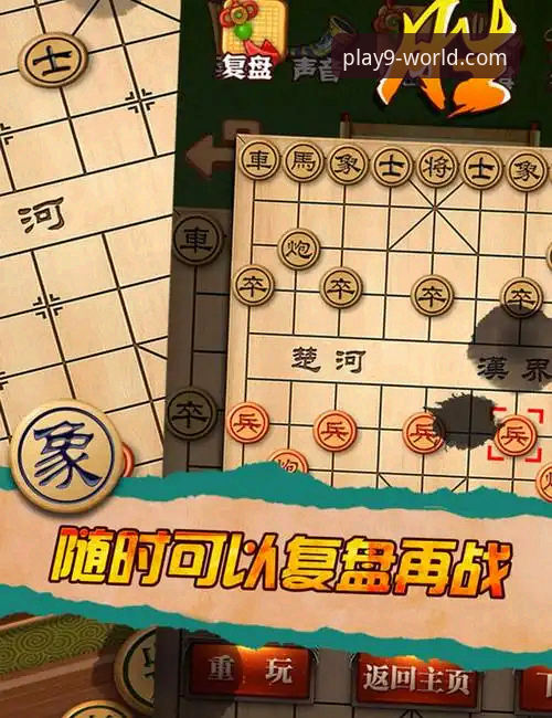 九游体育平台赛事复盘与账号安全操作教程