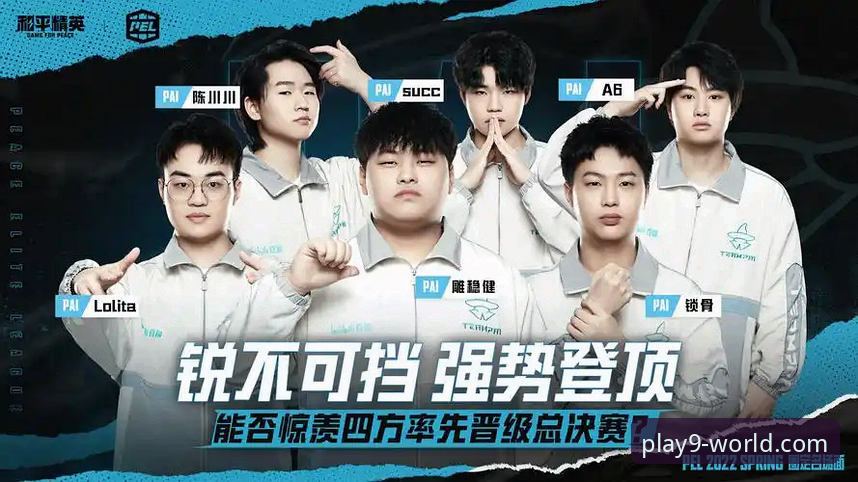 从广厦锁定季后赛，看体育平台如何提升观赛体验：一份九游体育平台使用指南