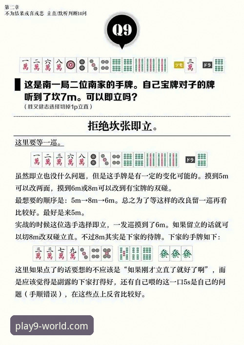 九游账号安全怎么下载 九游账号安全怎么下载?新手必看的完整操作指南