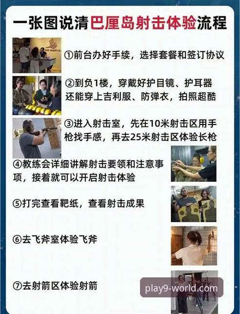 九游游戏体验 九游体育平台如何重塑你的游戏体验?一次深度技术评测