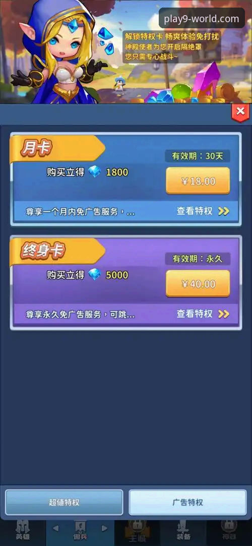 九游下载 九游体育平台下载安装操作教程:从新手到玩家的完整指南