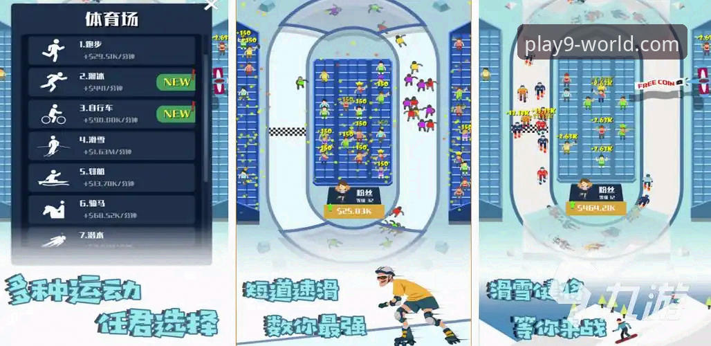 九游体育平台 vs 普通游戏平台：2026最新版本安全性与体验全面对比