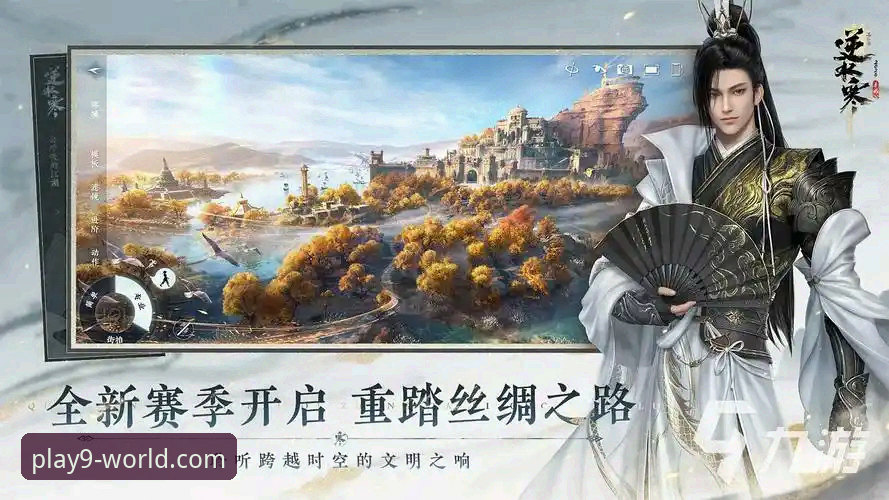 九游游戏平台官网 九游游戏平台官网使用教程:从下载到跨设备登录的完整操作指南