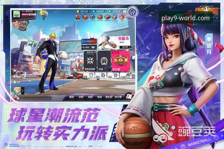 九游体育平台手机版安全畅玩实用指南：从下载到保障的全面解析