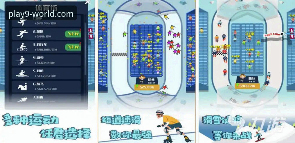 九游安全可靠对比 九游体育平台安全可靠全面评测:从下载到体验的深度报告