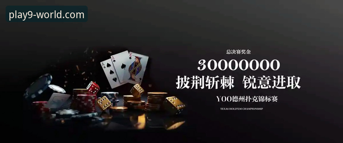 九游官网入口 掌握九游体育平台游戏下载与账号管理的实用指南